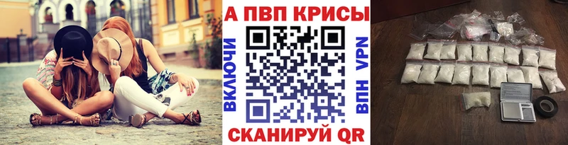 А ПВП крисы CK  Купить  Горно-Алтайск 