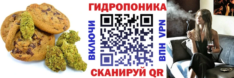 Еда ТГК конопля  Купить  Горно-Алтайск 