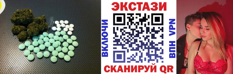 ЭКСТАЗИ круглые  Купить  Горно-Алтайск 