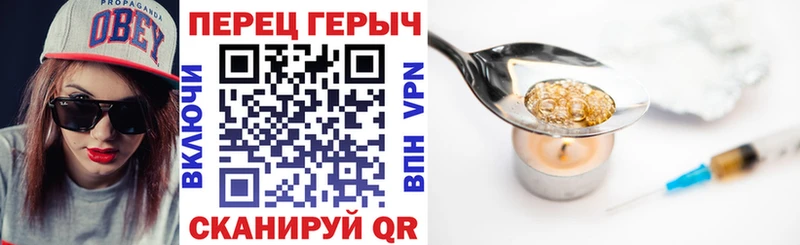 Купить  Горно-Алтайск  ГЕРОИН гречка 