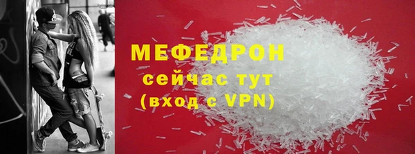мдпв Богородицк