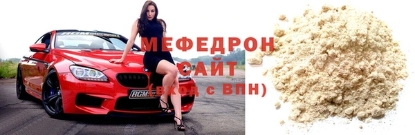 ГАЛЛЮЦИНОГЕННЫЕ ГРИБЫ Богородск