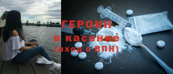 ГАЛЛЮЦИНОГЕННЫЕ ГРИБЫ Богородск