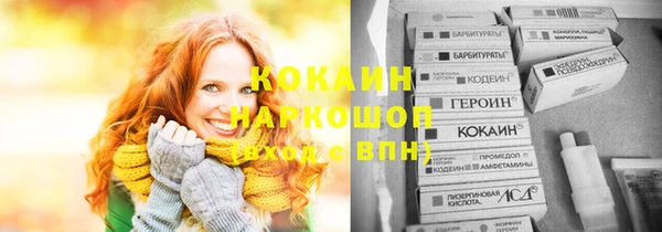 ГАЛЛЮЦИНОГЕННЫЕ ГРИБЫ Богородск