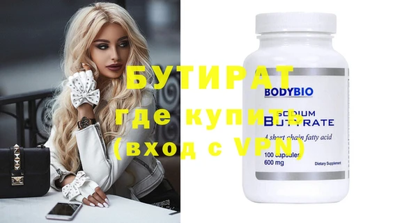 ГАЛЛЮЦИНОГЕННЫЕ ГРИБЫ Богородск