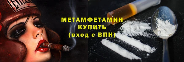 ГАЛЛЮЦИНОГЕННЫЕ ГРИБЫ Богородск