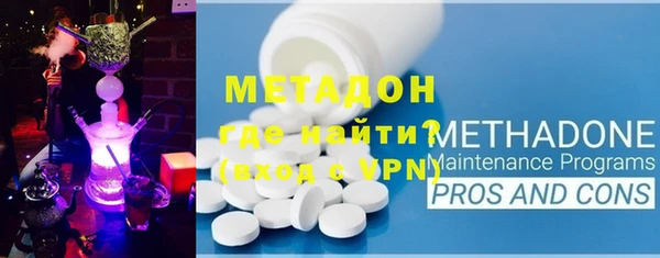 ГАЛЛЮЦИНОГЕННЫЕ ГРИБЫ Богородск