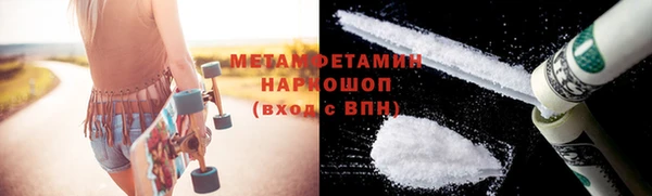 ГАЛЛЮЦИНОГЕННЫЕ ГРИБЫ Богородск