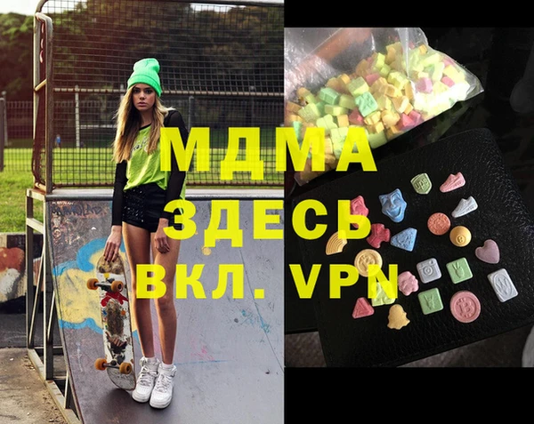 каннабис Богданович