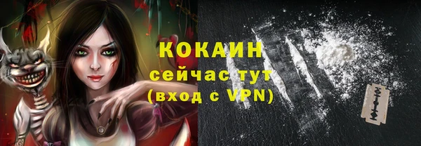 каннабис Богданович