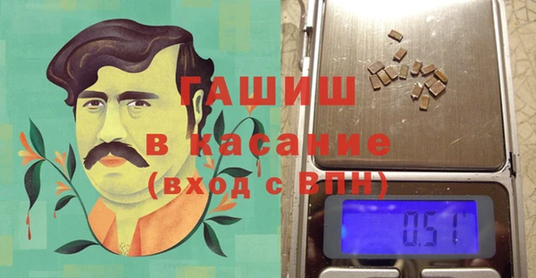 ГАЛЛЮЦИНОГЕННЫЕ ГРИБЫ Богородск