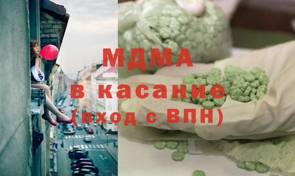 каннабис Богданович