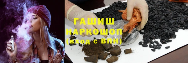 ГАЛЛЮЦИНОГЕННЫЕ ГРИБЫ Богородск