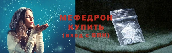 ГАЛЛЮЦИНОГЕННЫЕ ГРИБЫ Богородск