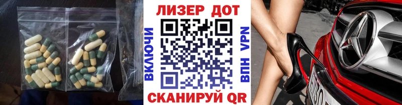 Купить  Горно-Алтайск  ЛСД экстази кислота 