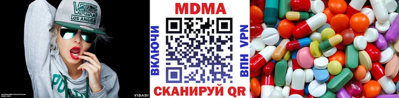 МДМА crystal  Купить  Горно-Алтайск 