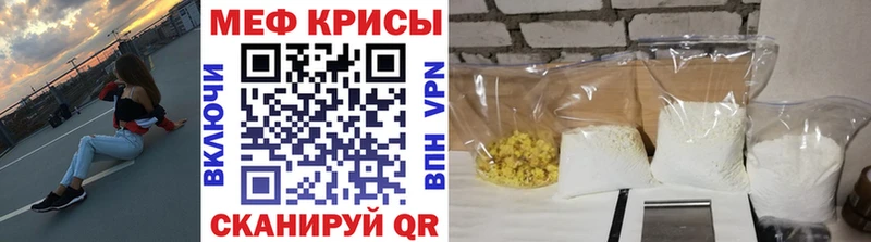 МЕФ VHQ Купить где Горно-Алтайск