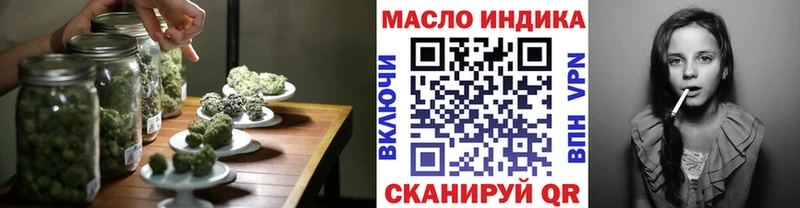 Дистиллят ТГК вейп  Купить  Горно-Алтайск 